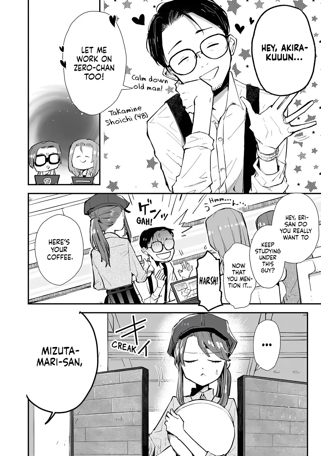 Make a Girl chapter 3 page 22