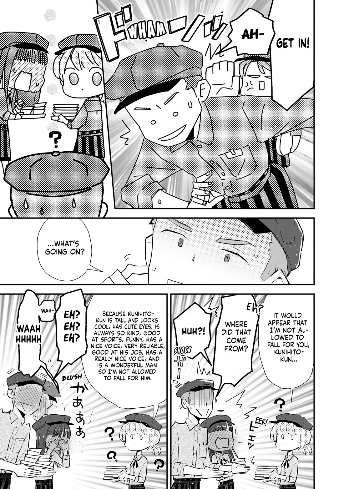 Make a Girl chapter 3 page 25