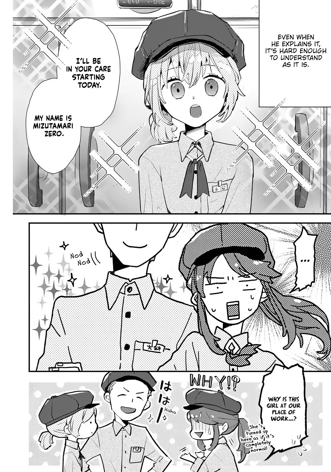 Make a Girl chapter 3 page 6