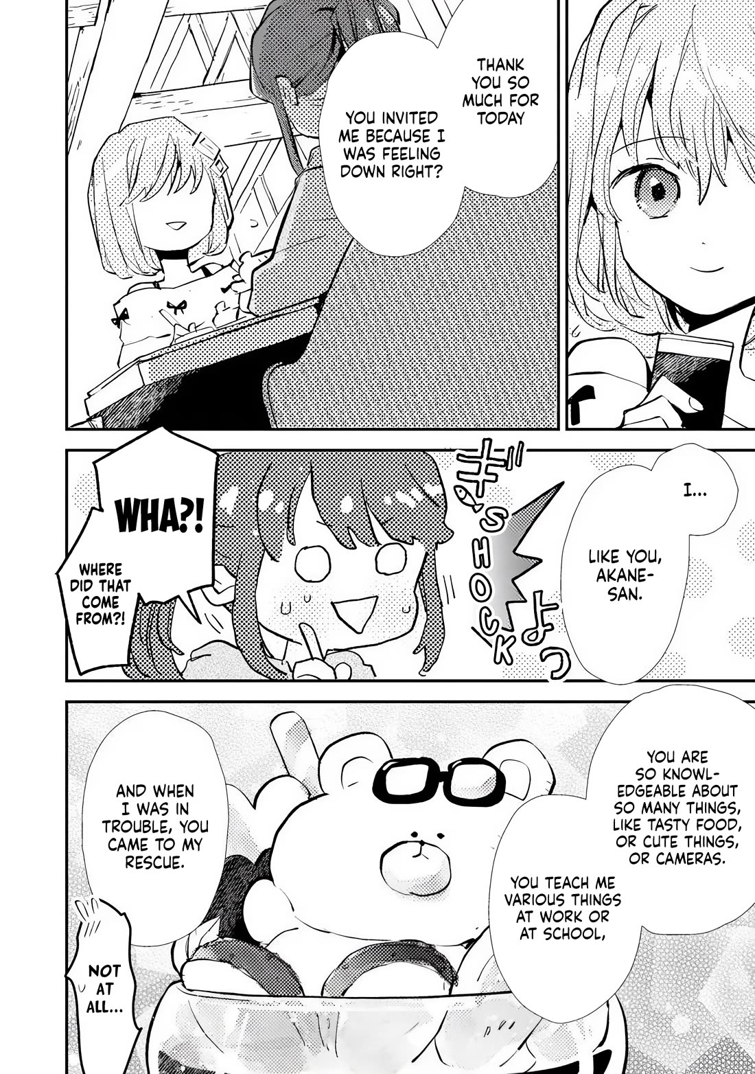 Make a Girl chapter 7 page 10