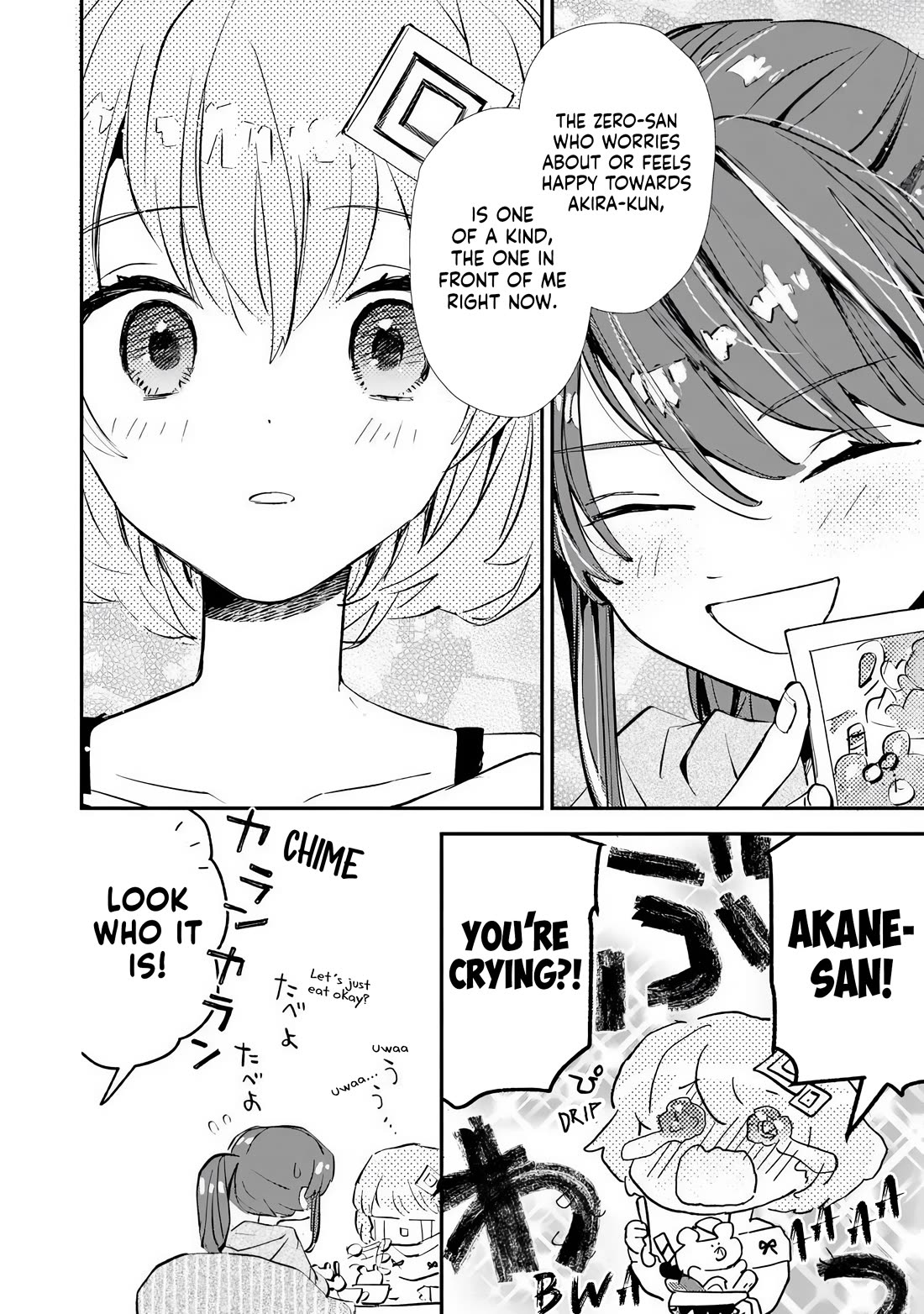 Make a Girl chapter 7 page 14