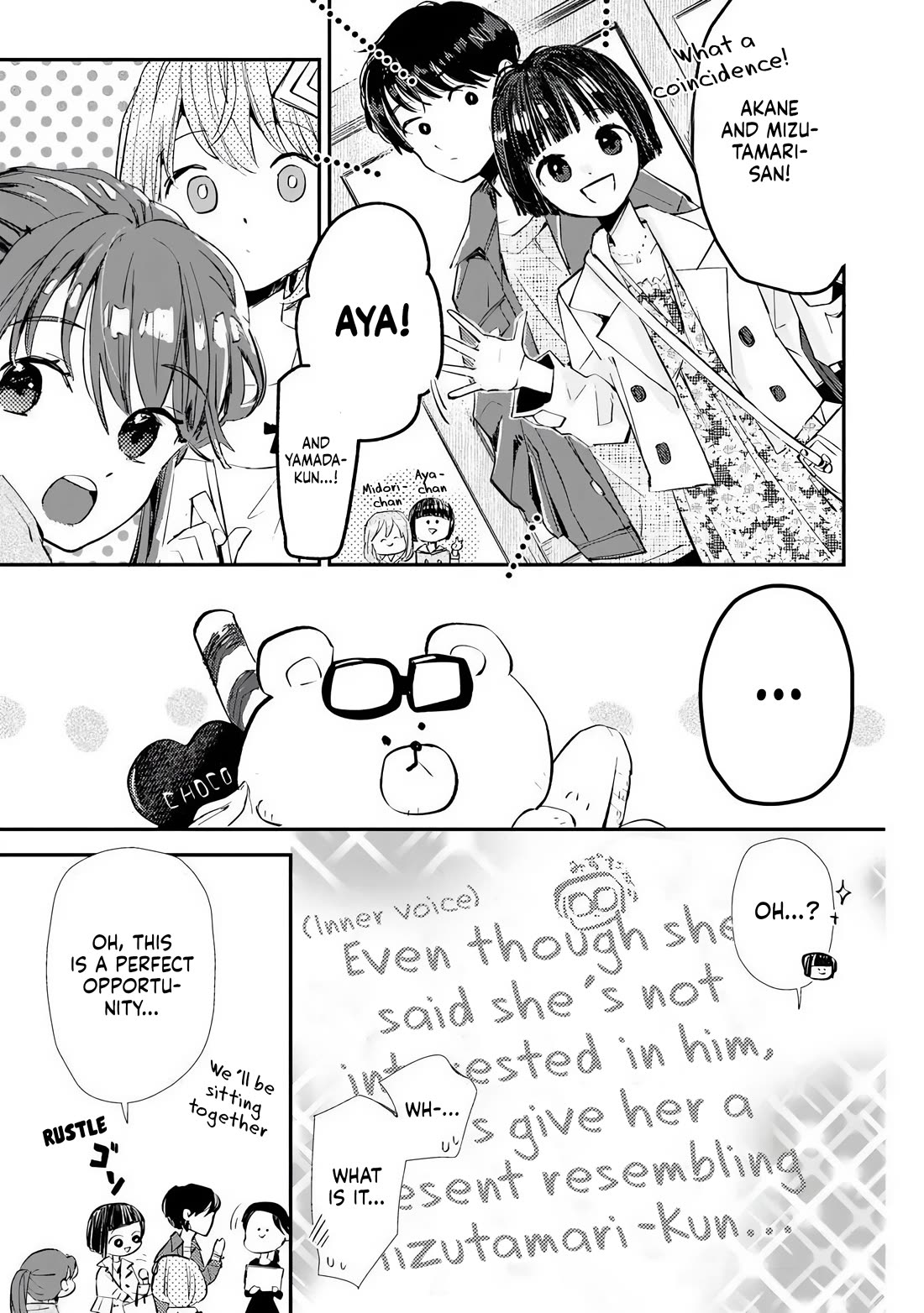 Make a Girl chapter 7 page 15