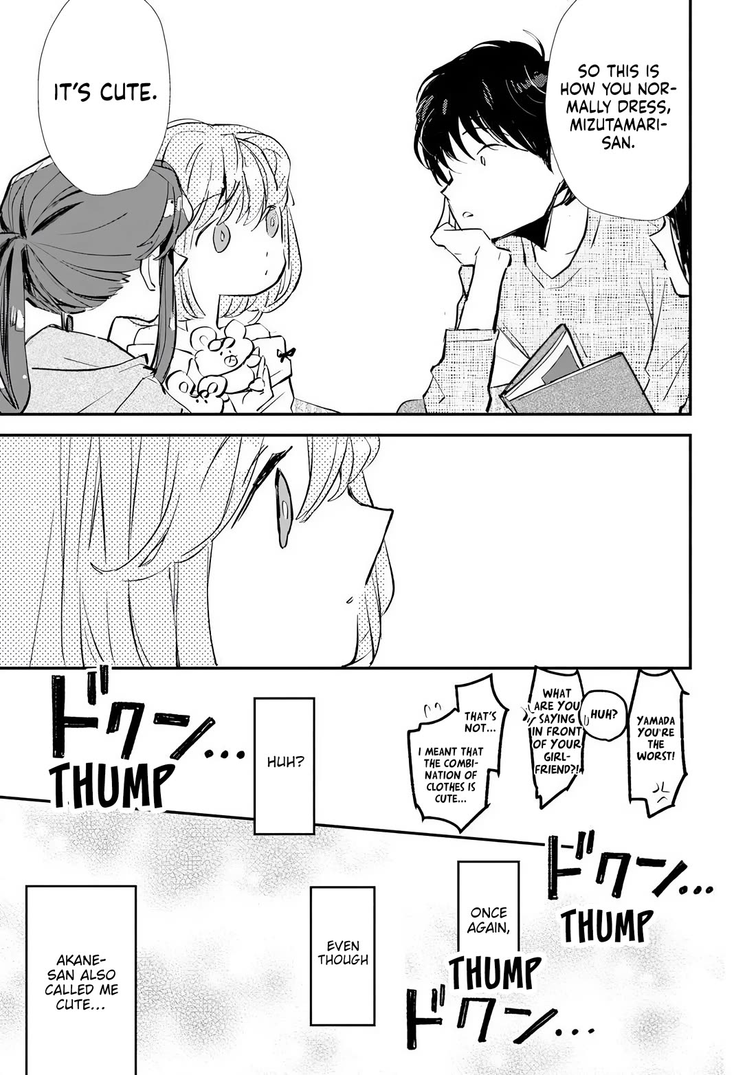 Make a Girl chapter 7 page 17