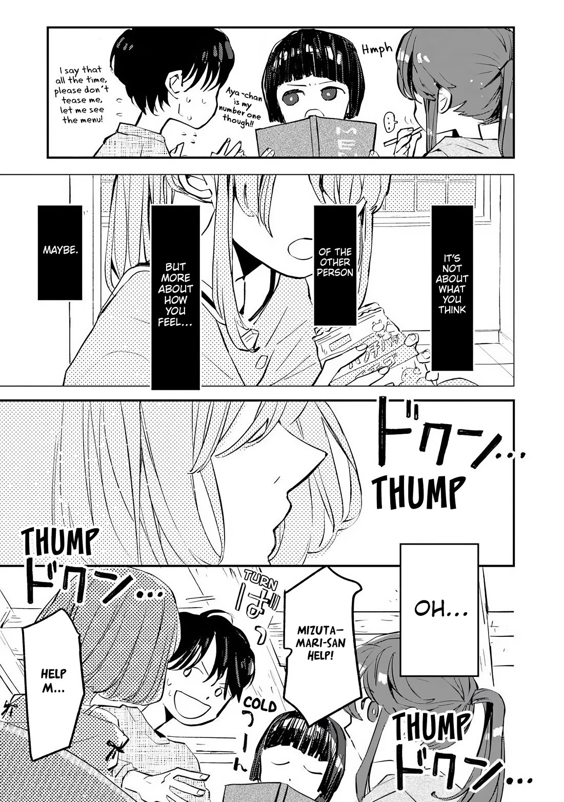 Make a Girl chapter 7 page 19