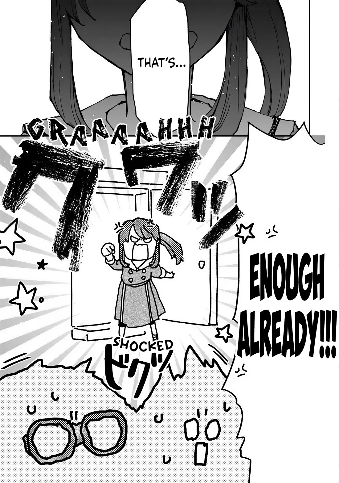 Make a Girl chapter 9 page 17