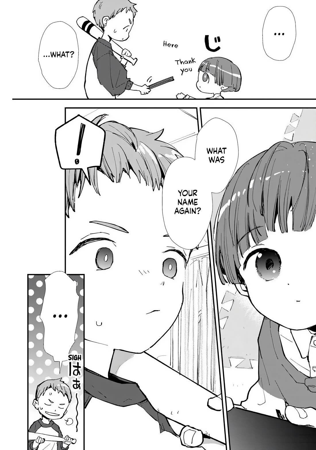 Make a Girl chapter 9 page 24