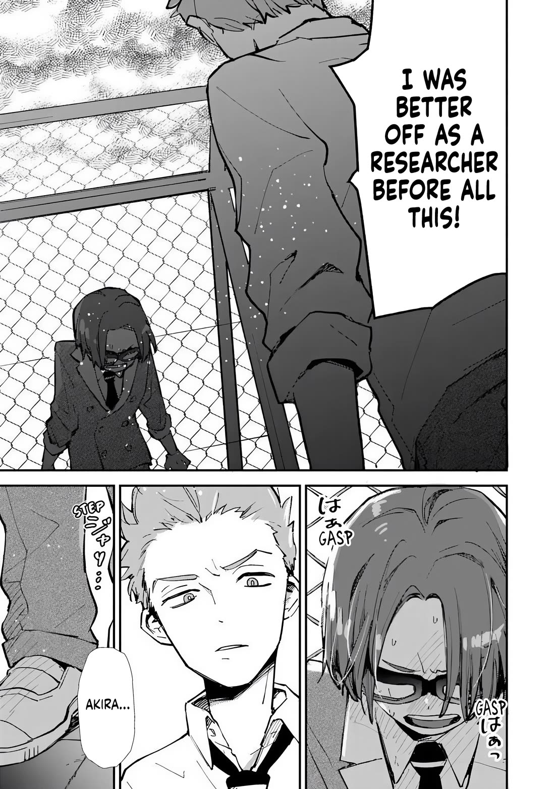 Make a Girl chapter 9 page 7
