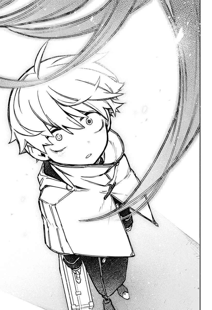 Make the Exorcist Fall in Love chapter 1 page 67