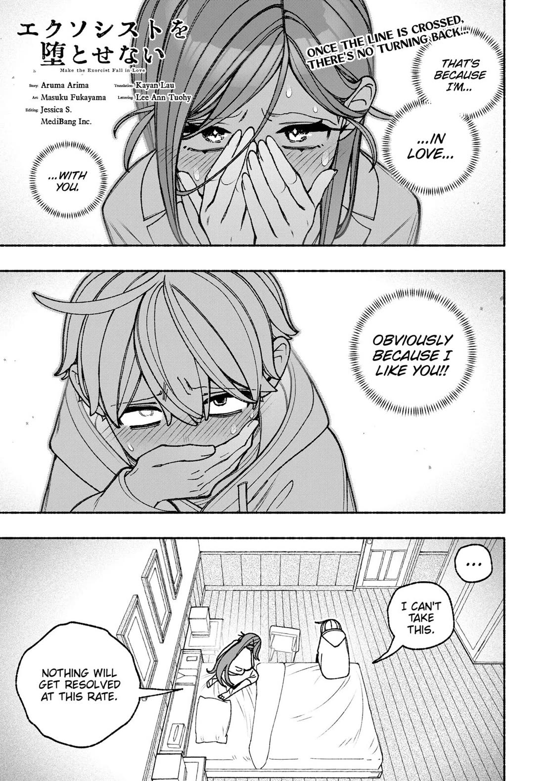 Make the Exorcist Fall in Love chapter 100 page 1