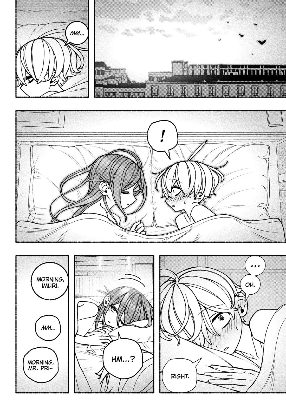 Make the Exorcist Fall in Love chapter 100 page 18