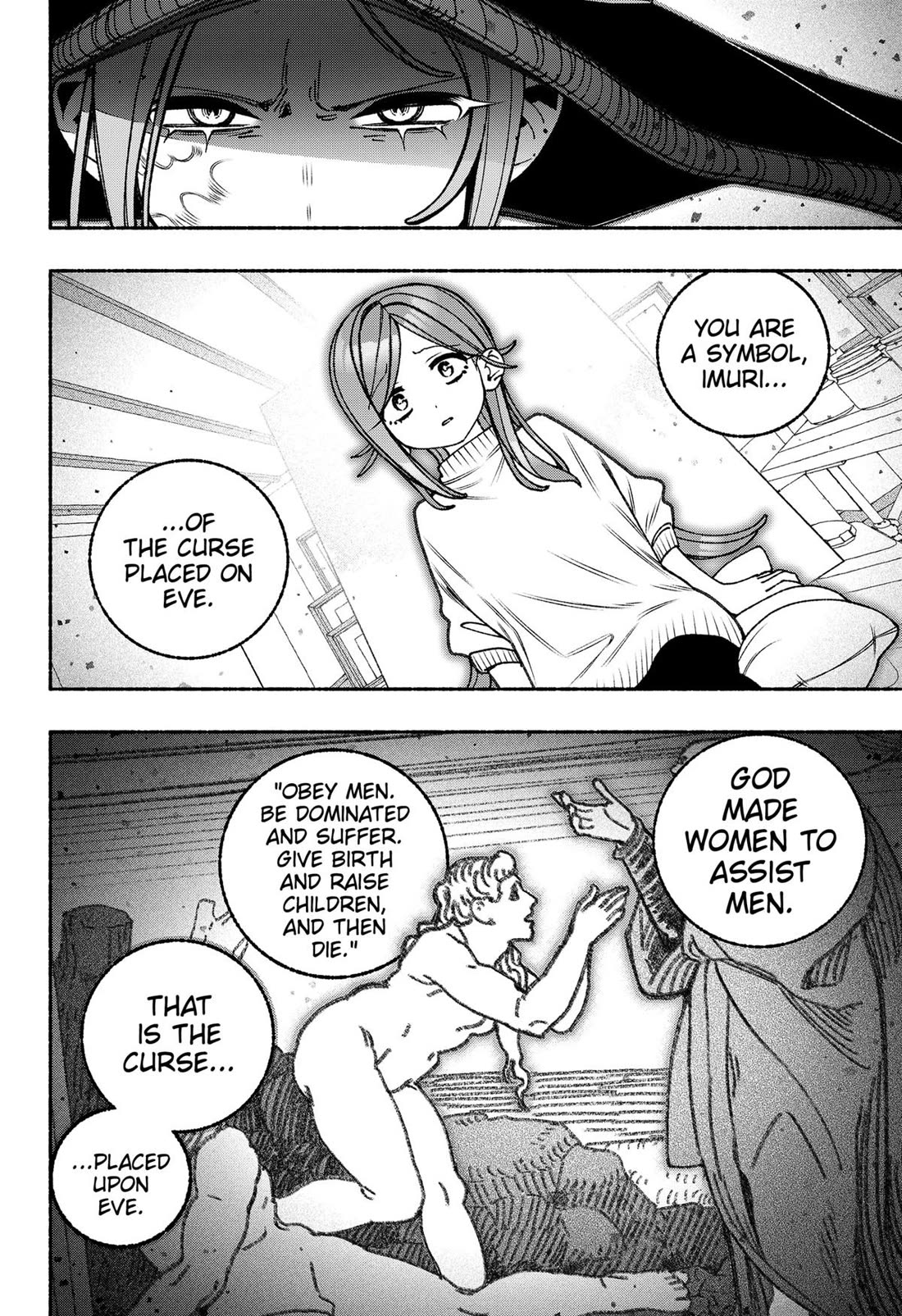 Make the Exorcist Fall in Love chapter 103 page 6