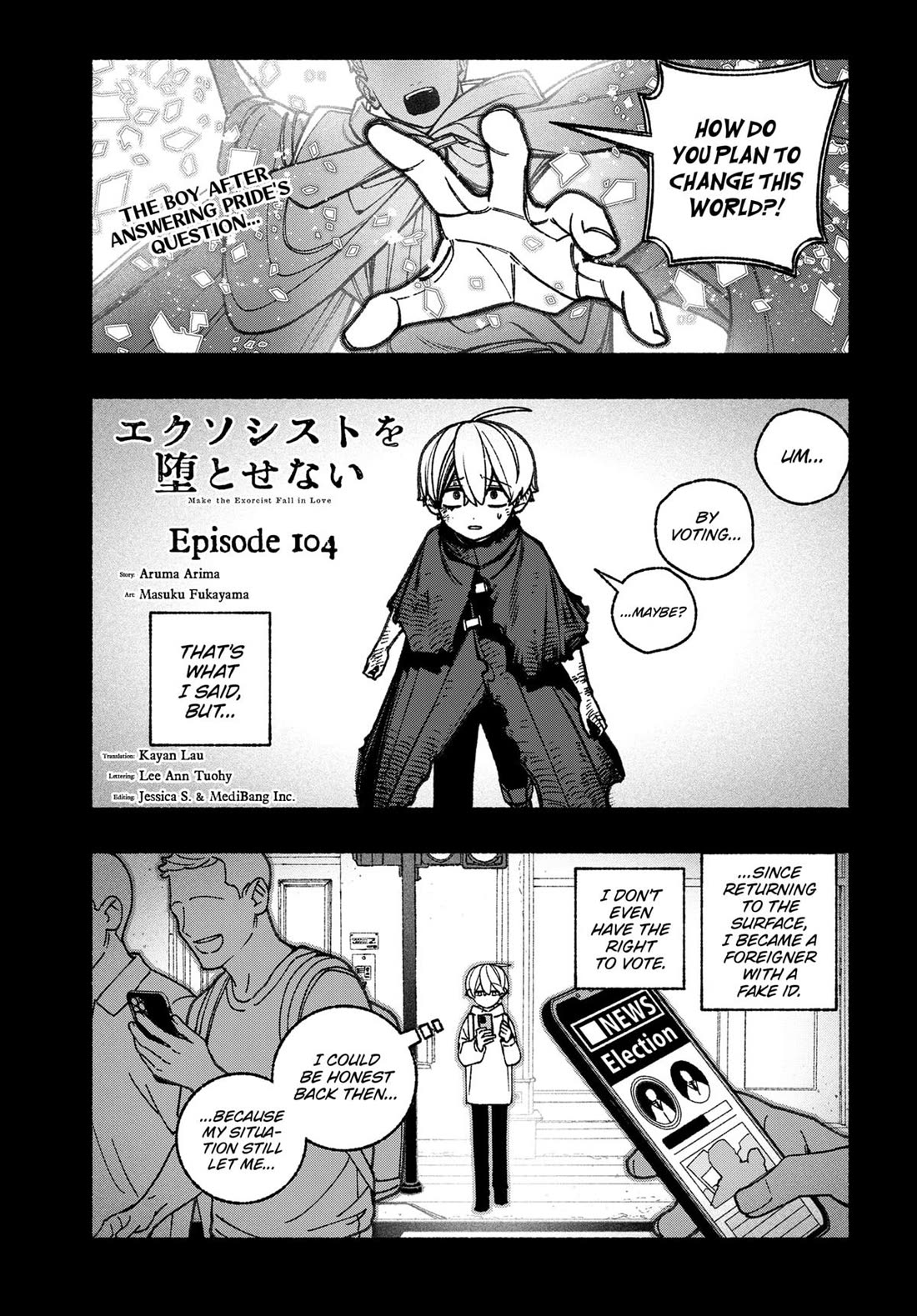 Make the Exorcist Fall in Love chapter 104 page 1