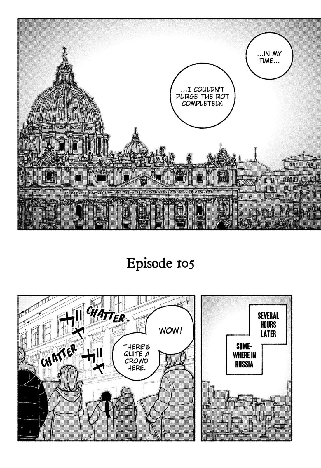 Make the Exorcist Fall in Love chapter 105 page 10