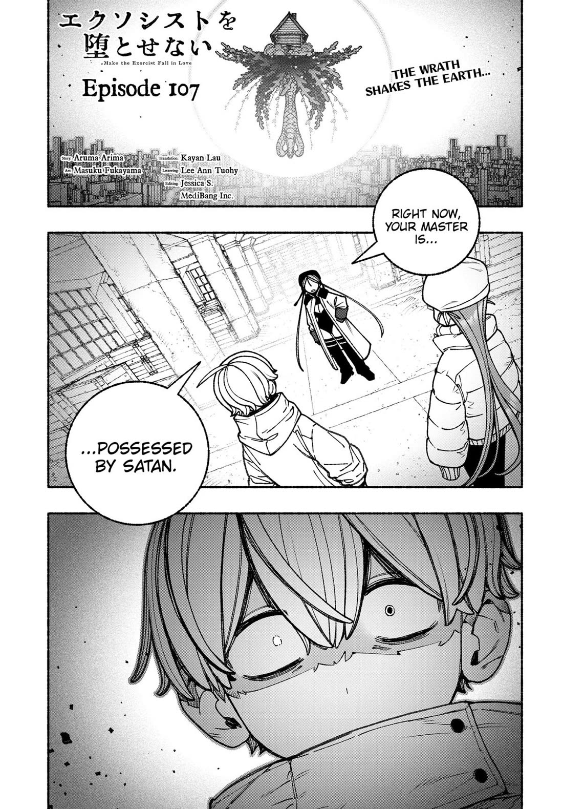 Make the Exorcist Fall in Love chapter 107 page 1