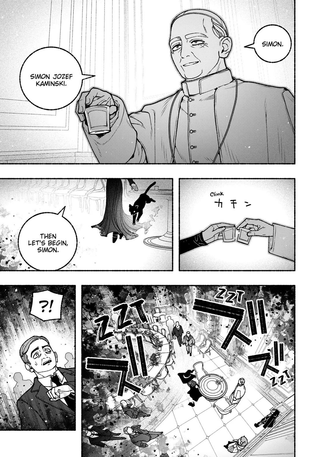 Make the Exorcist Fall in Love chapter 109 page 11