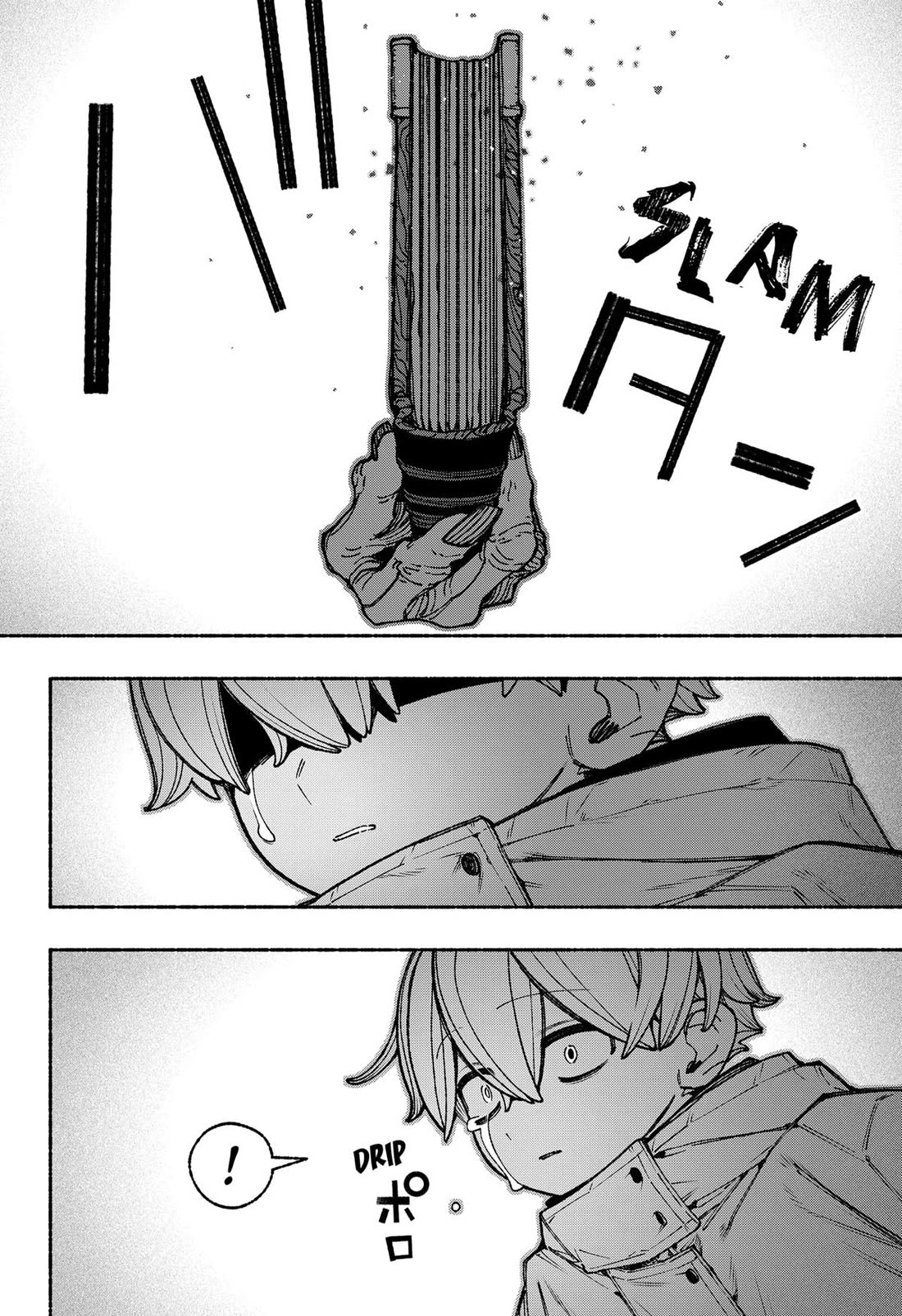 Make the Exorcist Fall in Love chapter 109 page 18