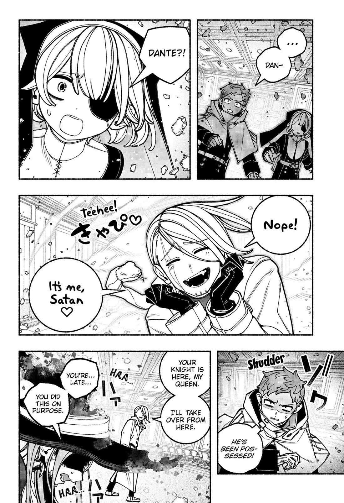 Make the Exorcist Fall in Love chapter 110 page 14