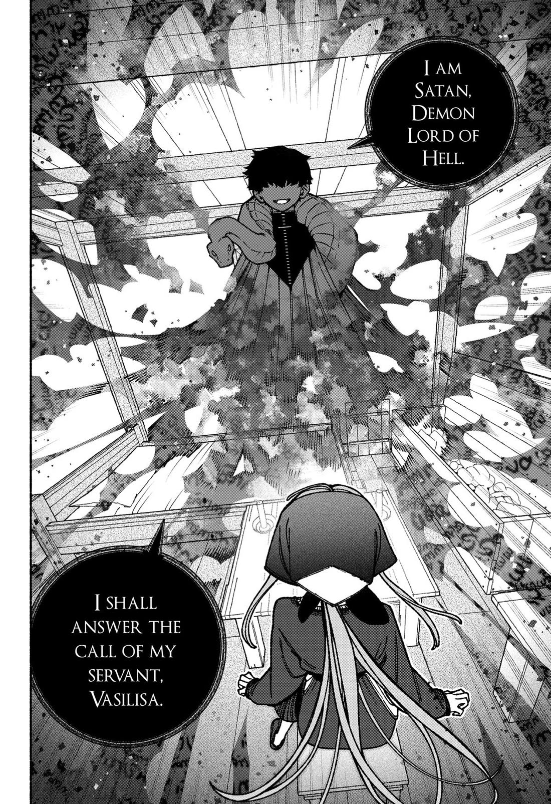 Make the Exorcist Fall in Love chapter 112 page 22
