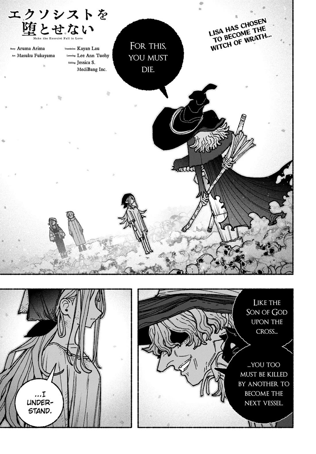 Make the Exorcist Fall in Love chapter 114 page 1