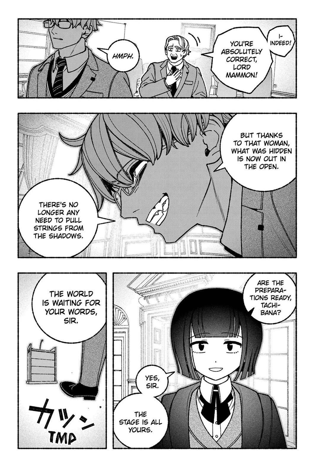 Make the Exorcist Fall in Love chapter 116 page 4