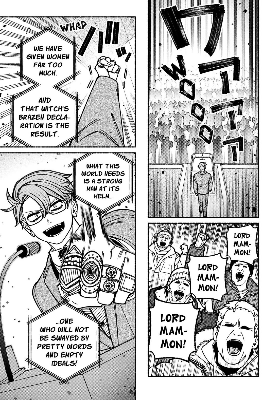 Make the Exorcist Fall in Love chapter 116 page 5