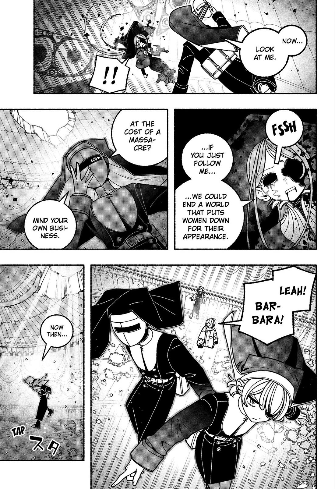 Make the Exorcist Fall in Love chapter 118 page 15
