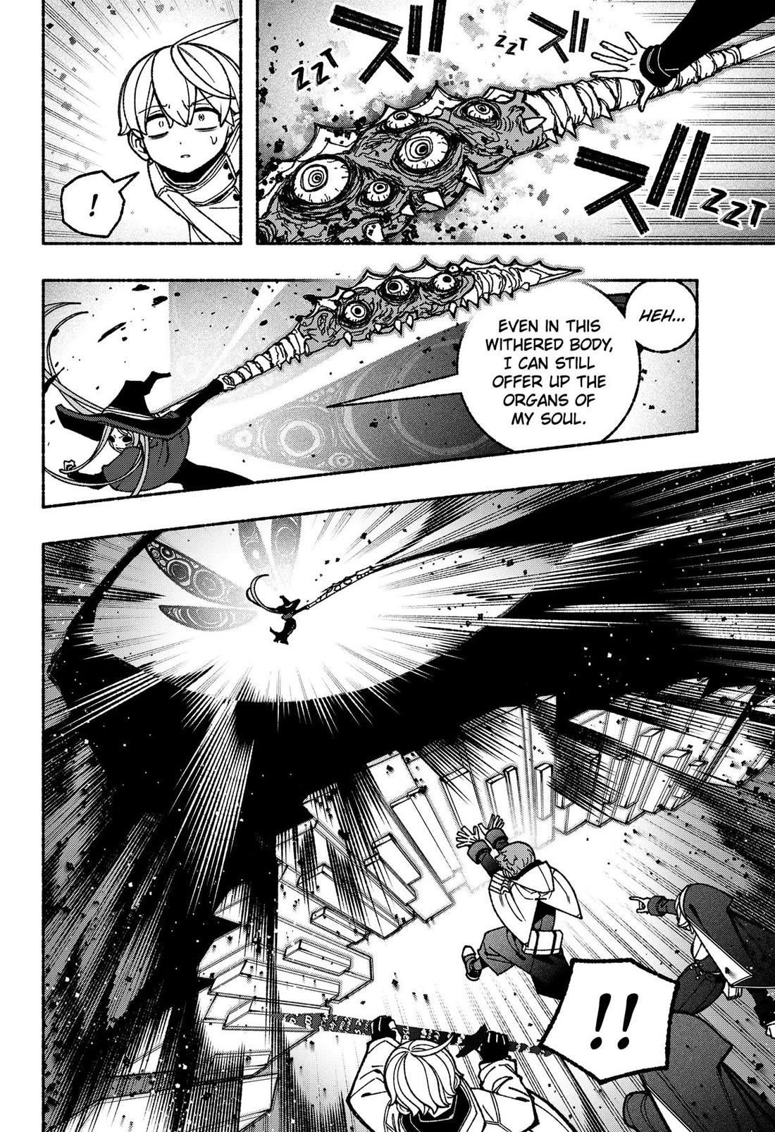 Make the Exorcist Fall in Love chapter 119 page 8