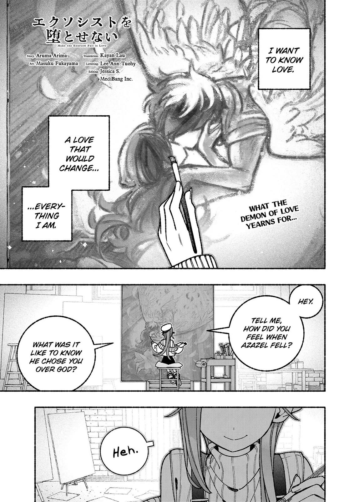 Make the Exorcist Fall in Love chapter 121 page 1