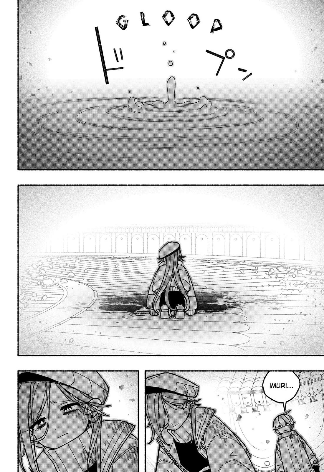 Make the Exorcist Fall in Love chapter 122 page 6