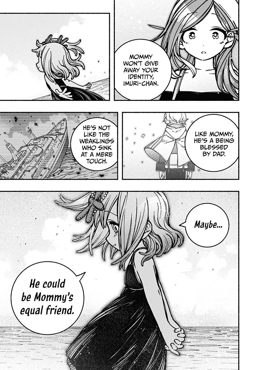 Make the Exorcist Fall in Love chapter 13 page 16