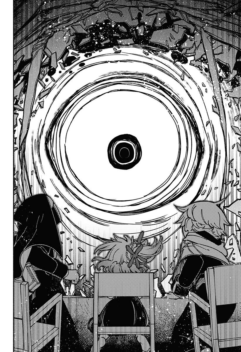 Make the Exorcist Fall in Love chapter 14 page 17