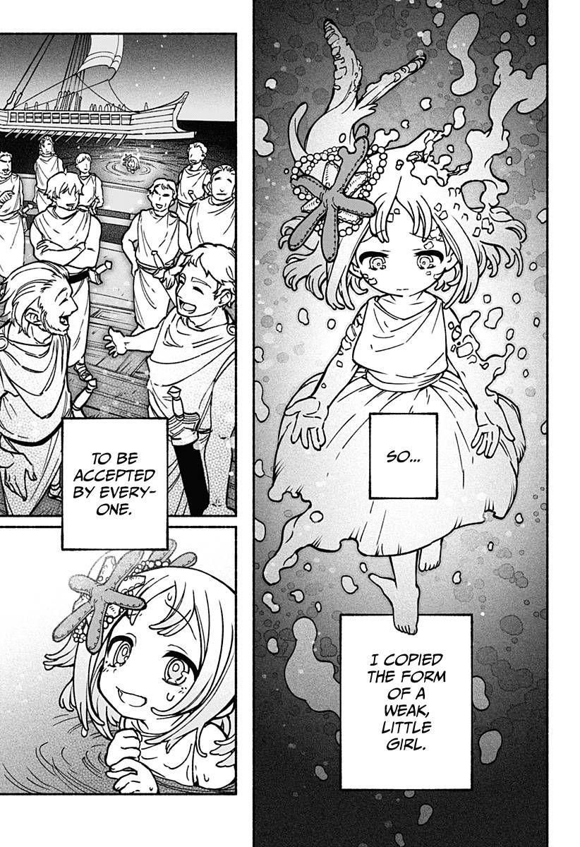 Make the Exorcist Fall in Love chapter 14 page 5