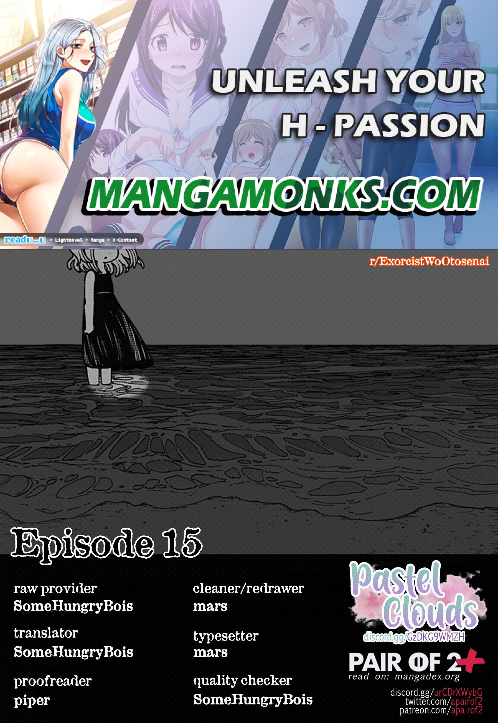 Make the Exorcist Fall in Love chapter 15 page 1