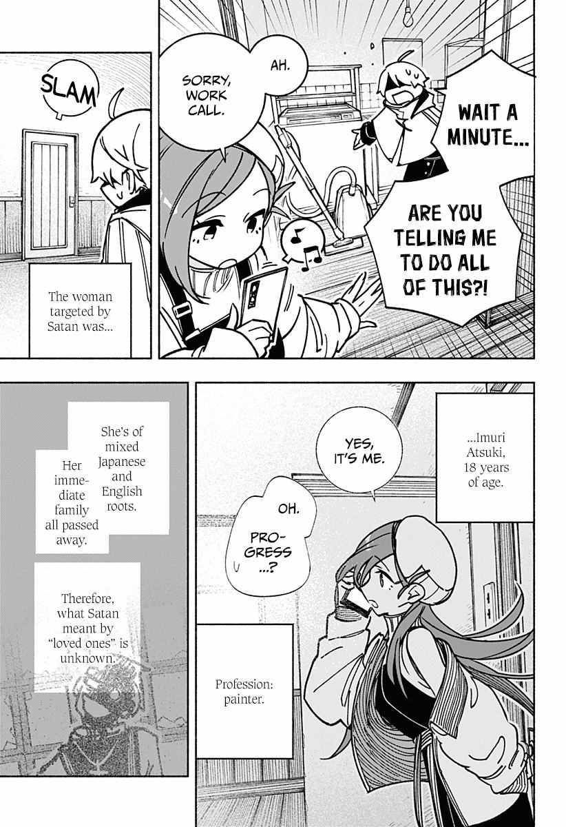 Make the Exorcist Fall in Love chapter 2 page 11