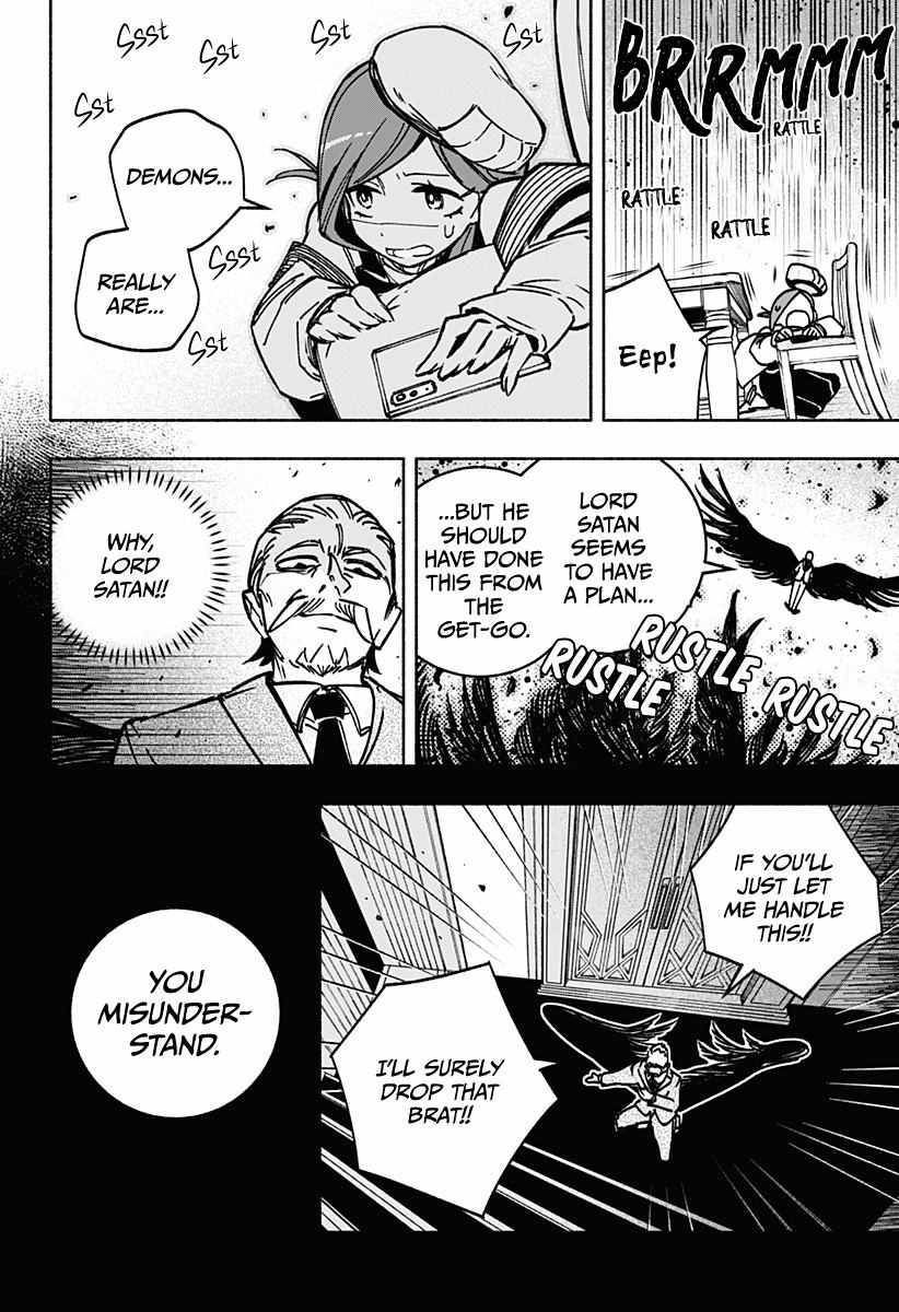 Make the Exorcist Fall in Love chapter 2 page 24