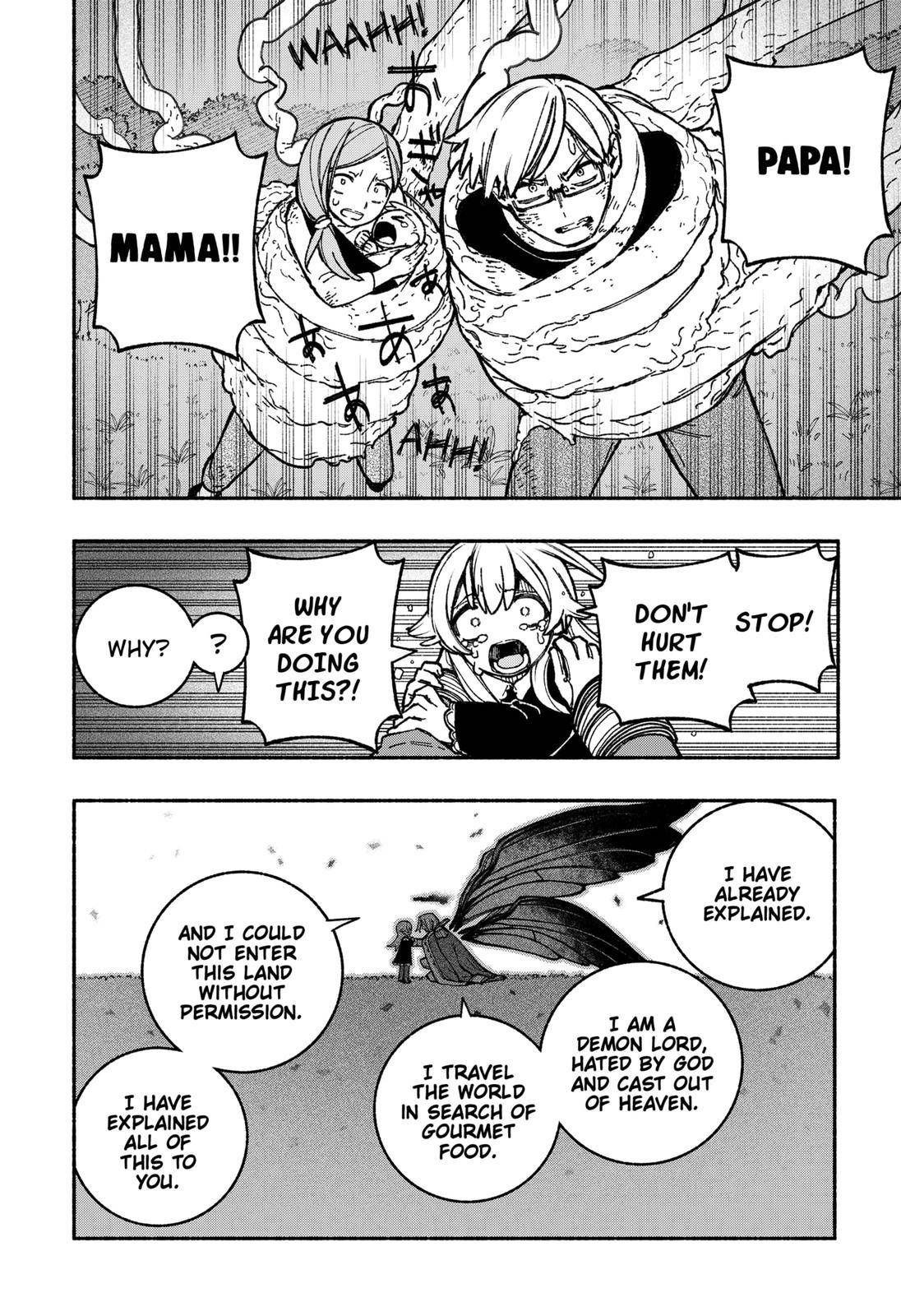 Make the Exorcist Fall in Love chapter 25 page 14