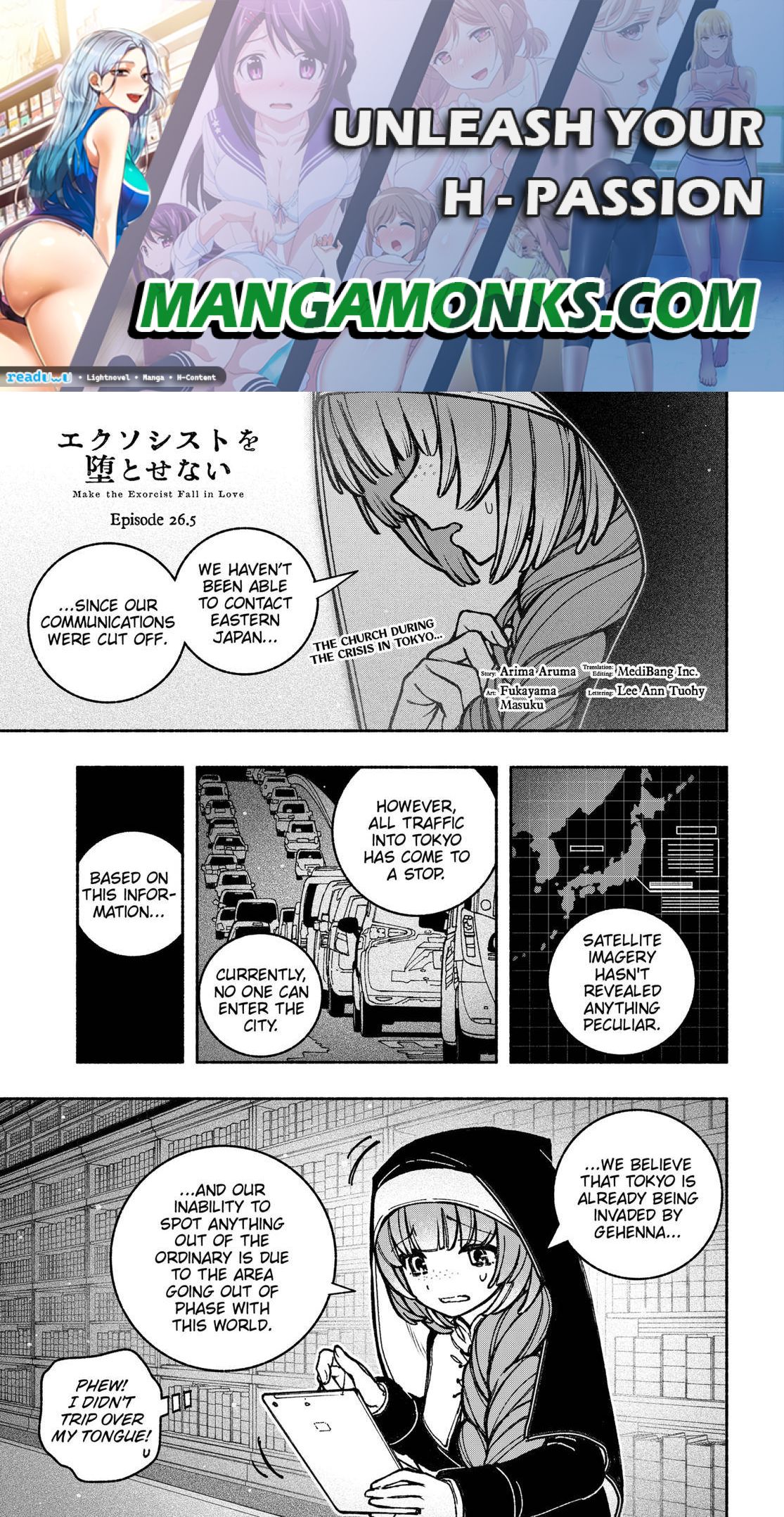 Make the Exorcist Fall in Love chapter 26.5 page 1