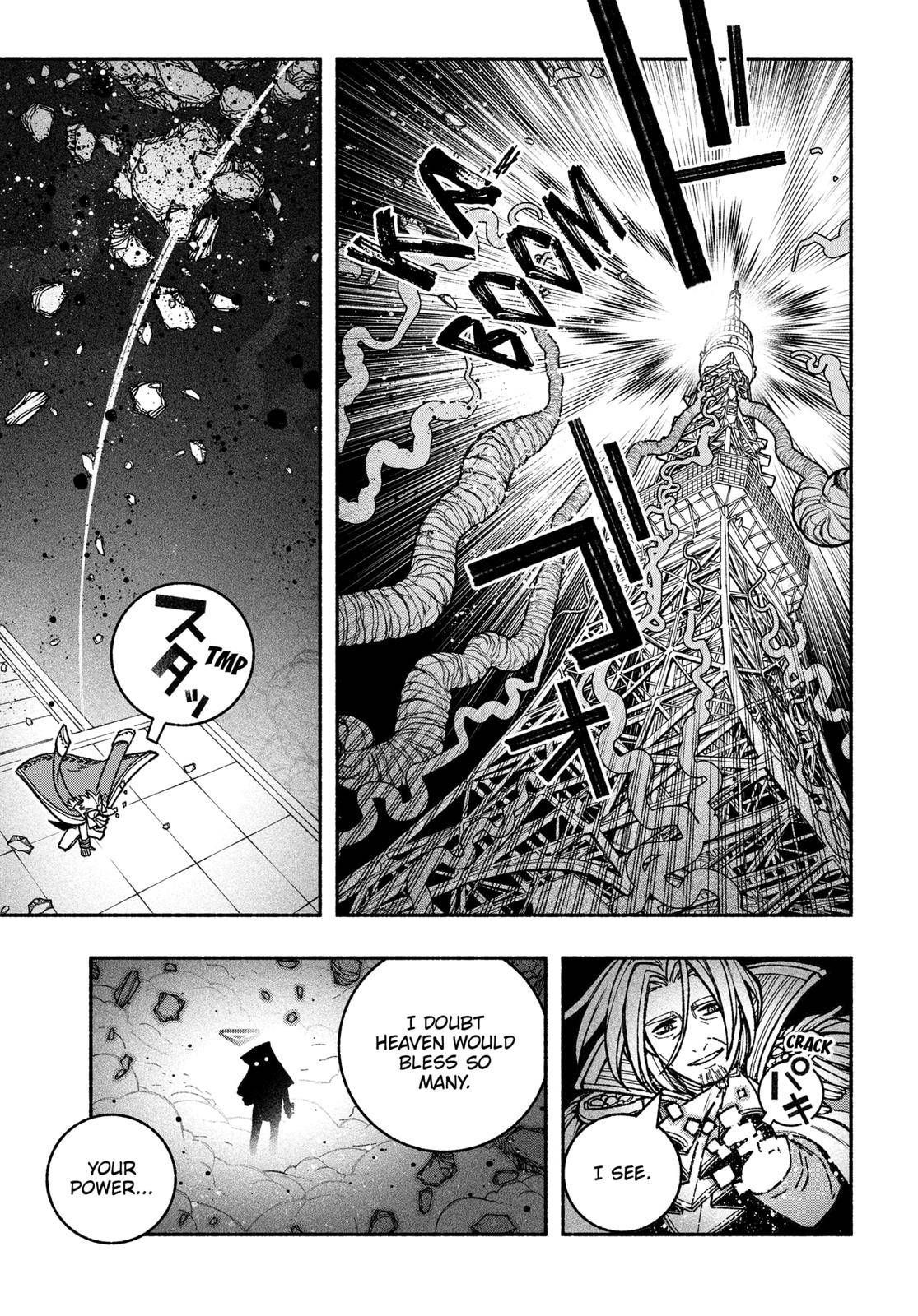 Make the Exorcist Fall in Love chapter 27 page 5