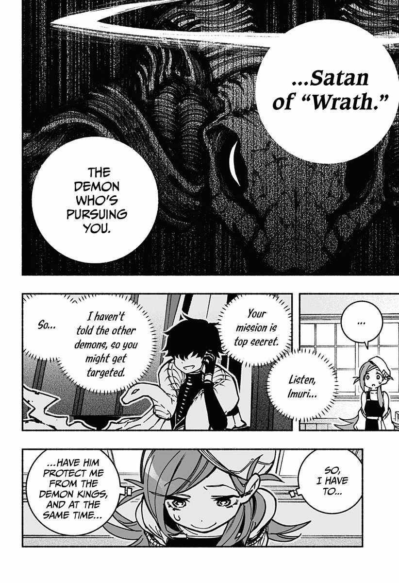 Make the Exorcist Fall in Love chapter 3 page 15