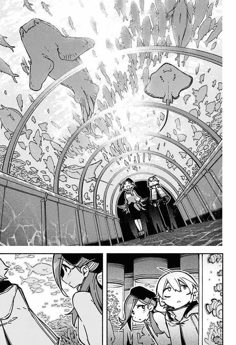 Make the Exorcist Fall in Love chapter 3 page 18