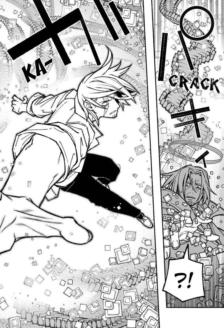 Make the Exorcist Fall in Love chapter 31 page 22