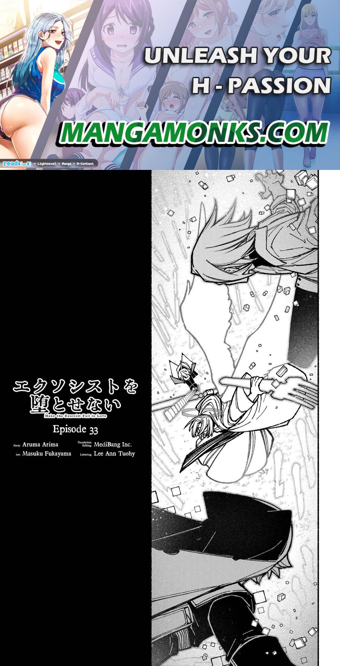 Make the Exorcist Fall in Love chapter 33 page 1