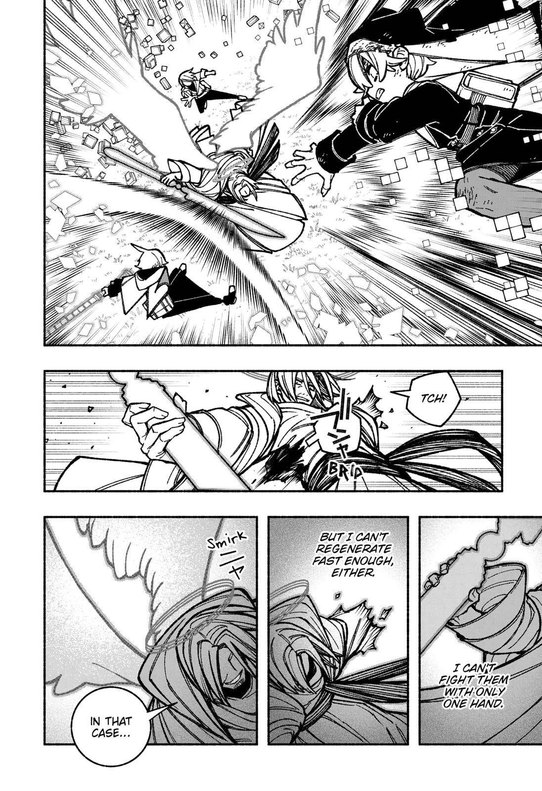 Make the Exorcist Fall in Love chapter 33 page 8