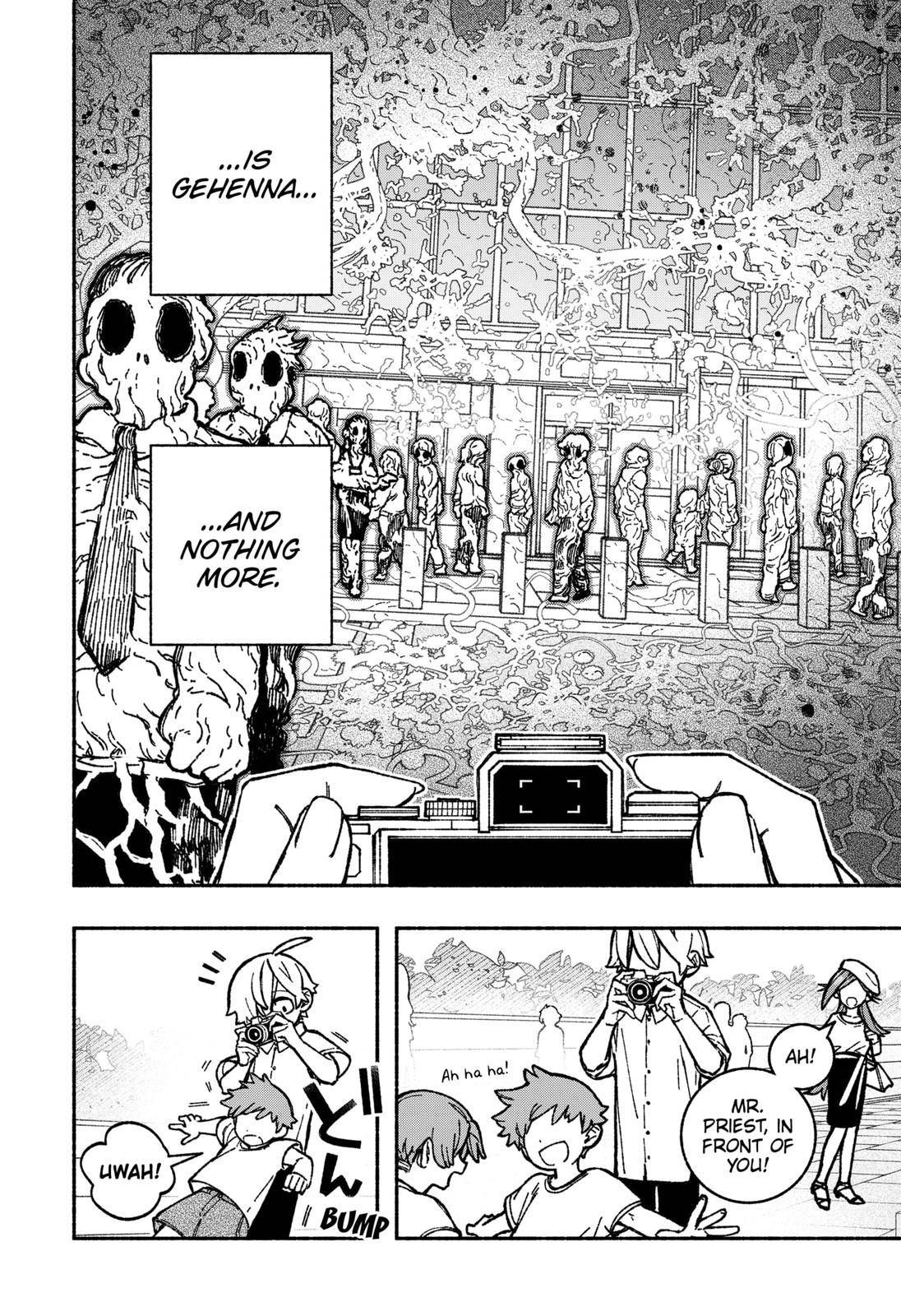 Make the Exorcist Fall in Love chapter 34 page 6