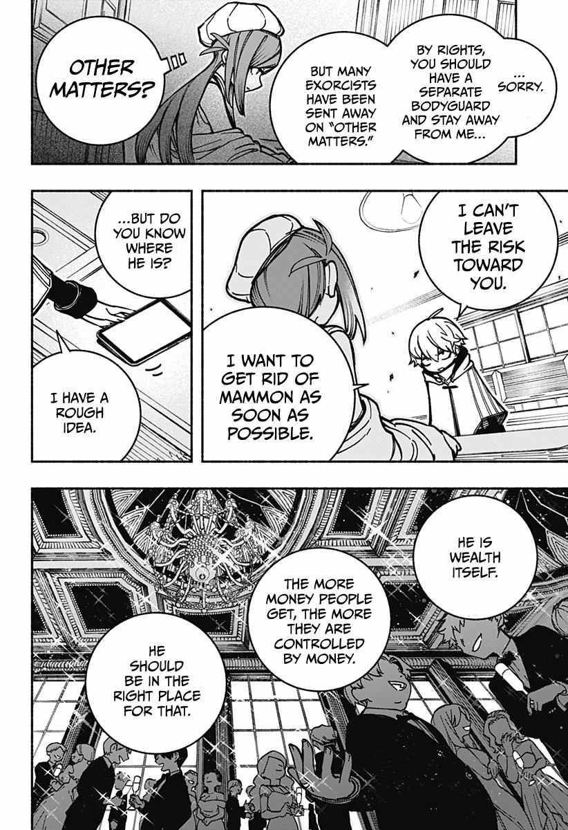 Make the Exorcist Fall in Love chapter 4 page 11