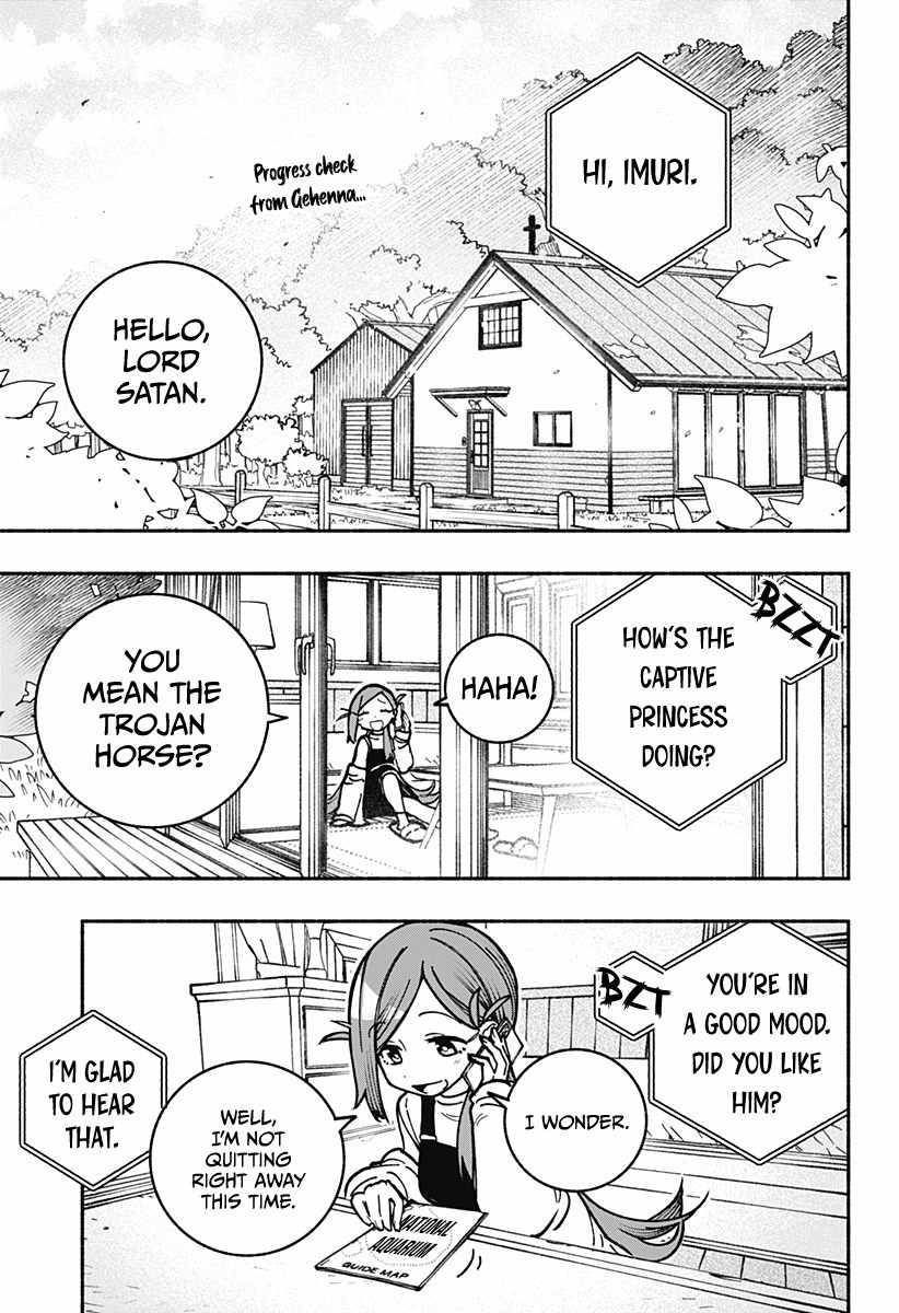 Make the Exorcist Fall in Love chapter 4 page 2