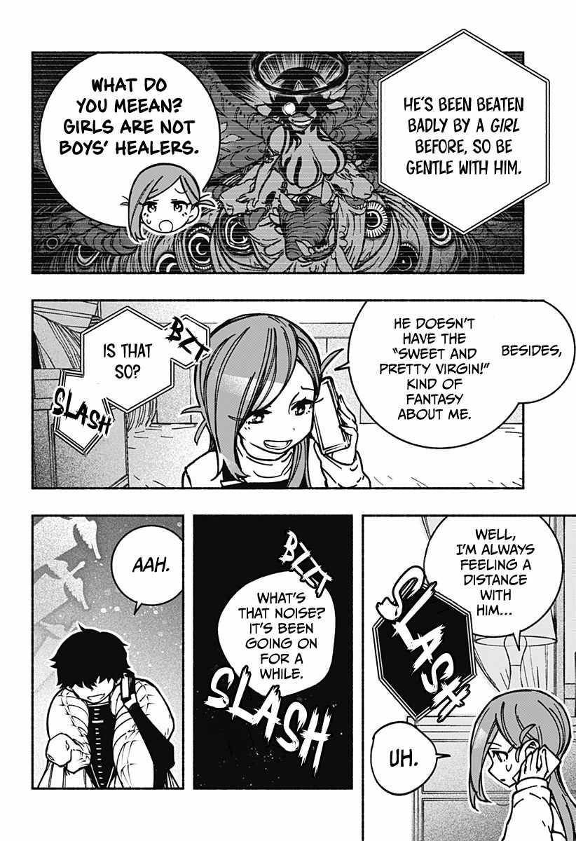 Make the Exorcist Fall in Love chapter 4 page 3