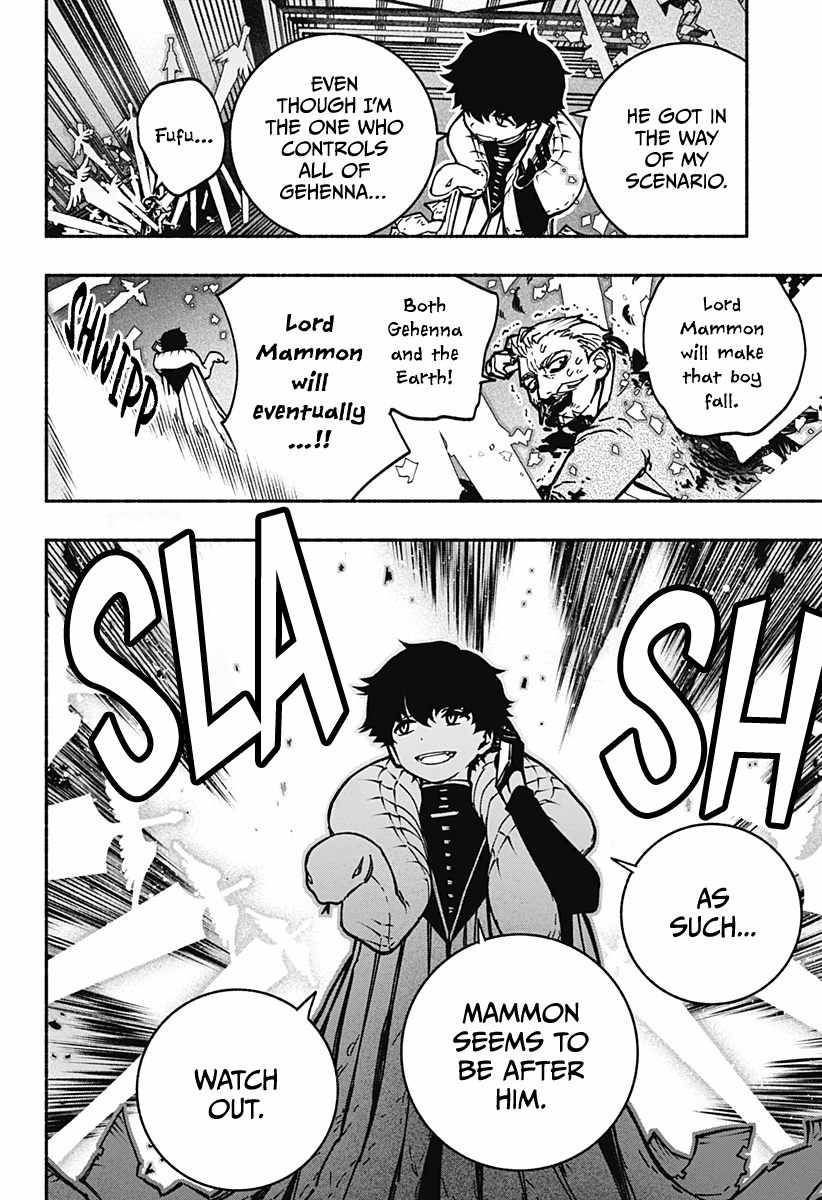 Make the Exorcist Fall in Love chapter 4 page 5