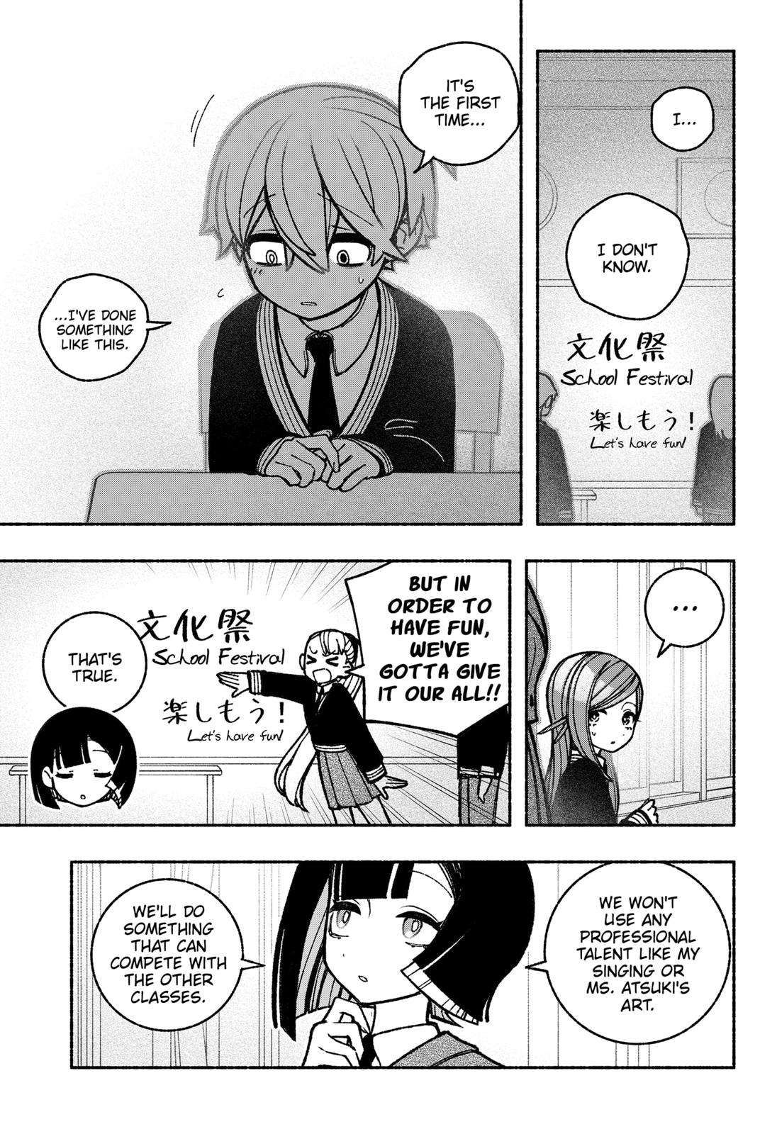 Make the Exorcist Fall in Love chapter 43 page 7