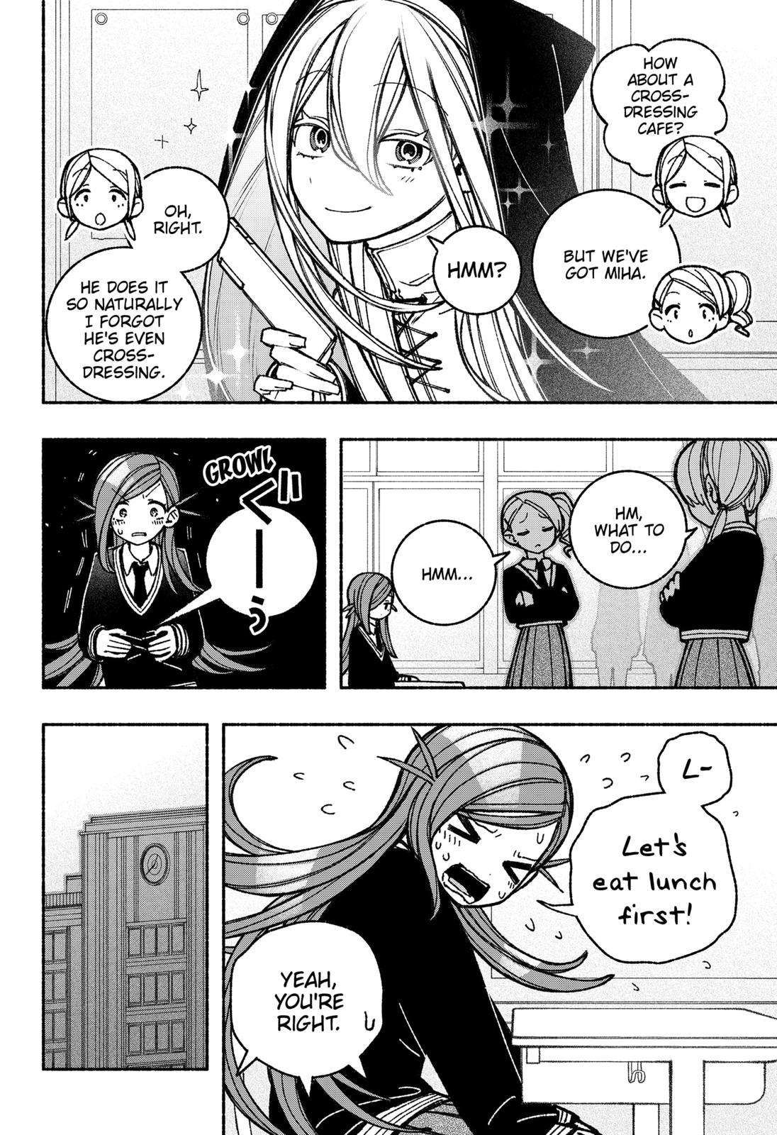 Make the Exorcist Fall in Love chapter 43 page 8